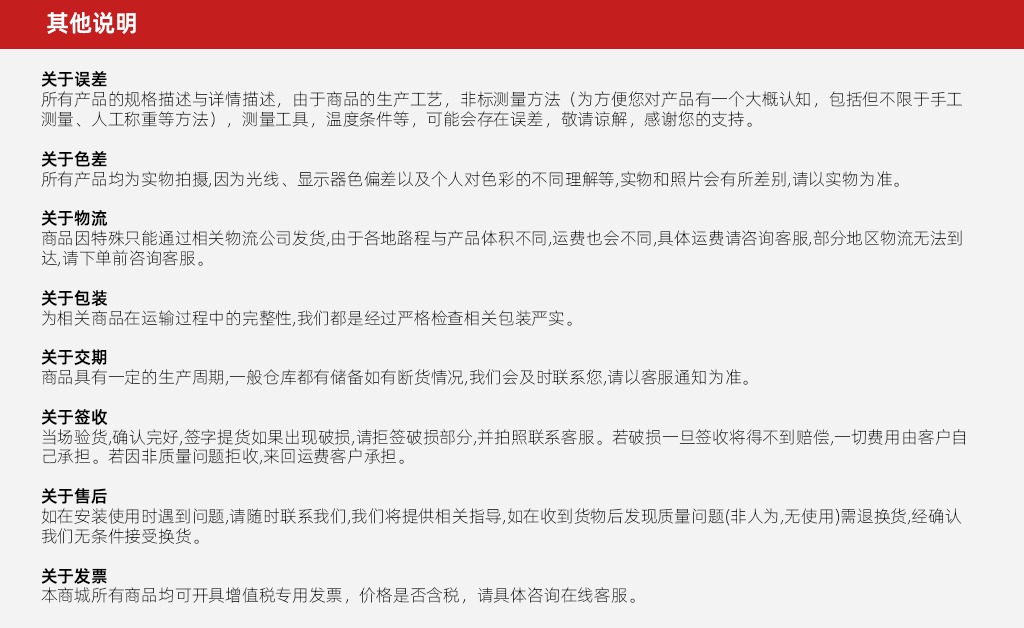 底部說明.png