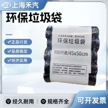 加厚抽繩式垃圾袋